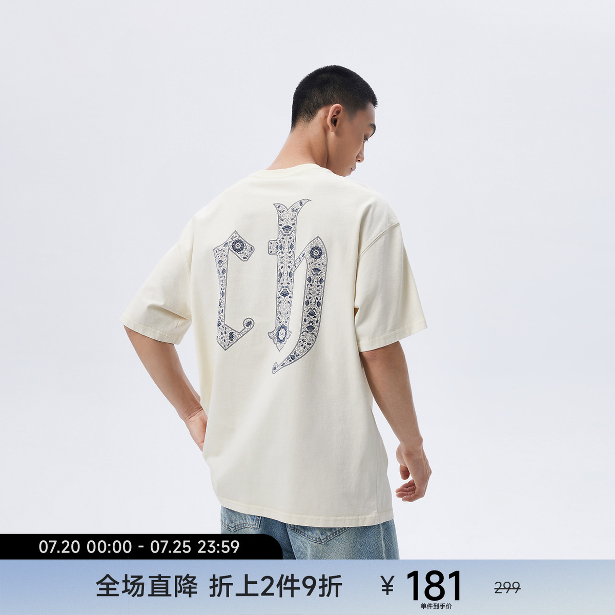 CHINISM赤尘青花瓷印花短袖T恤