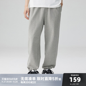 CHINISM CH简约基础款束脚卫裤男潮牌高街美式运动宽松休闲长裤