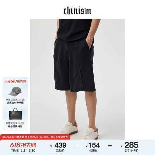 CHINISM赤尘莱赛尔休闲短裤男