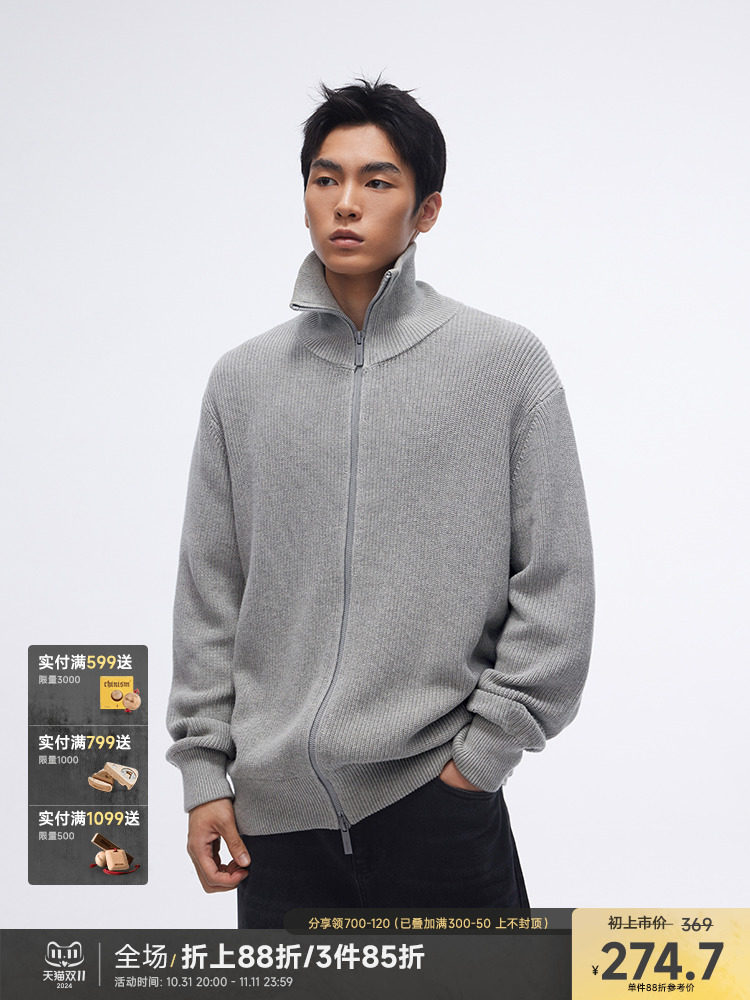 CHINISM CH 그레이 심플 스탠드 칼라 지퍼 가디건 스웨터 남성 겨울 아메리칸 캐주얼 스웨터 재킷