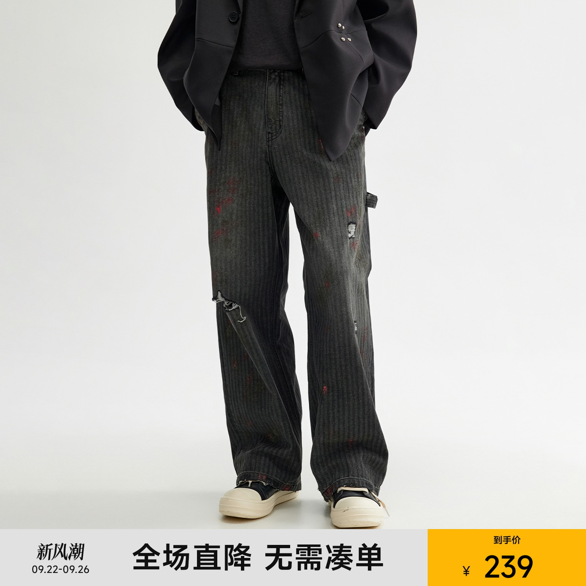 CHINISM赤尘人字纹磨破牛仔裤