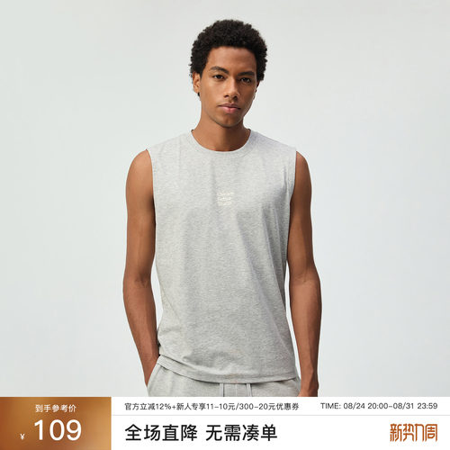 「莱赛尔凉感抑菌」CAS坎肩