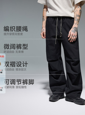 CHINISM丨四面弹户外伞兵裤男春季新款男士休闲裤/CXHB23N2047