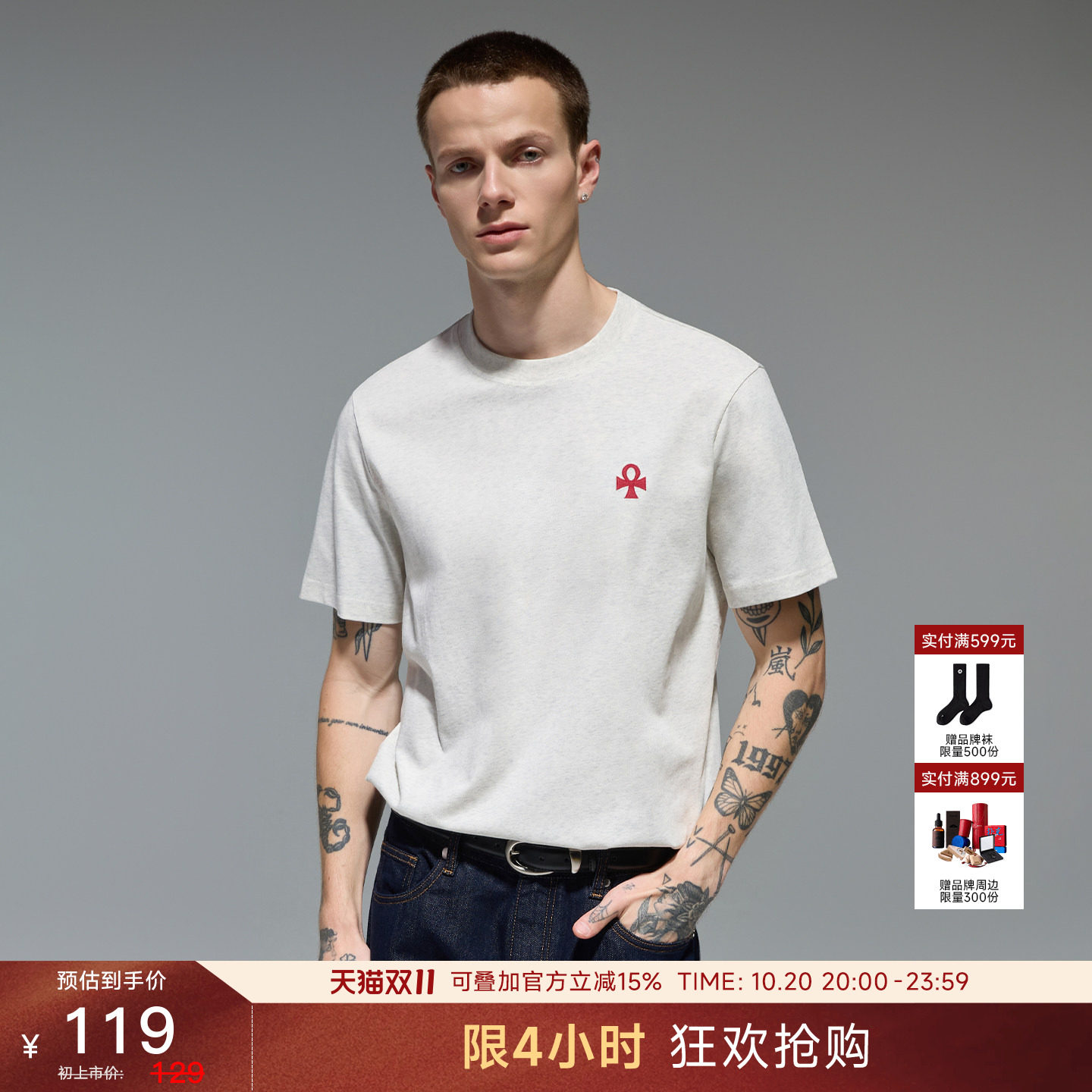 CHINISM【幸运之符】速干凉感短袖T恤男夏季刺绣白色男士半袖tee