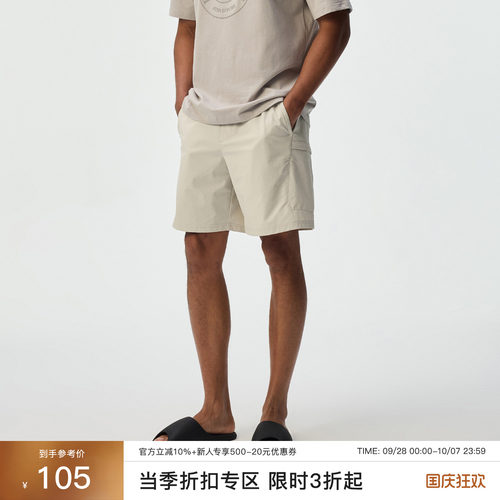 CHINISM防水速干工装五分短裤