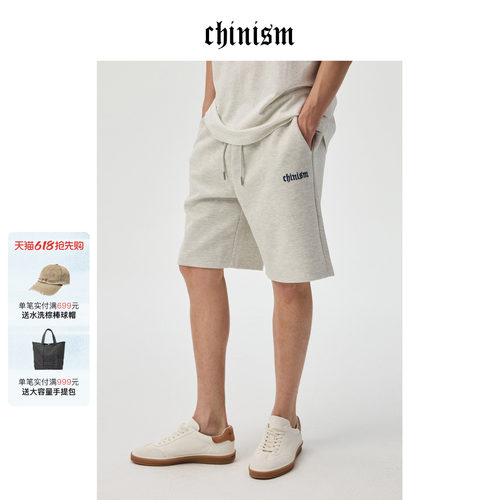 CHINISM丨刺绣logo休闲直筒短裤