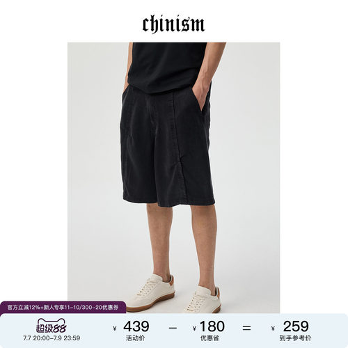 CHINISM高克重莱赛尔工装短裤