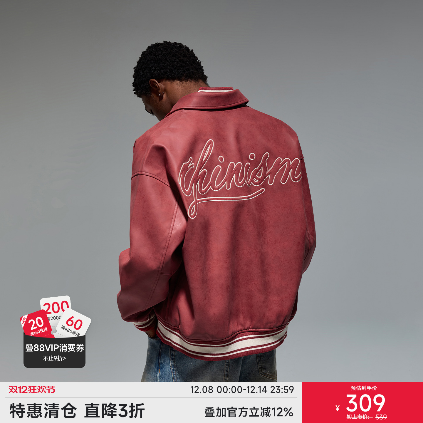 CHINISM赤尘美式夹克红色棒球服