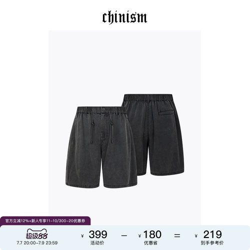 CHINISM赤尘莱赛尔梭织短裤男