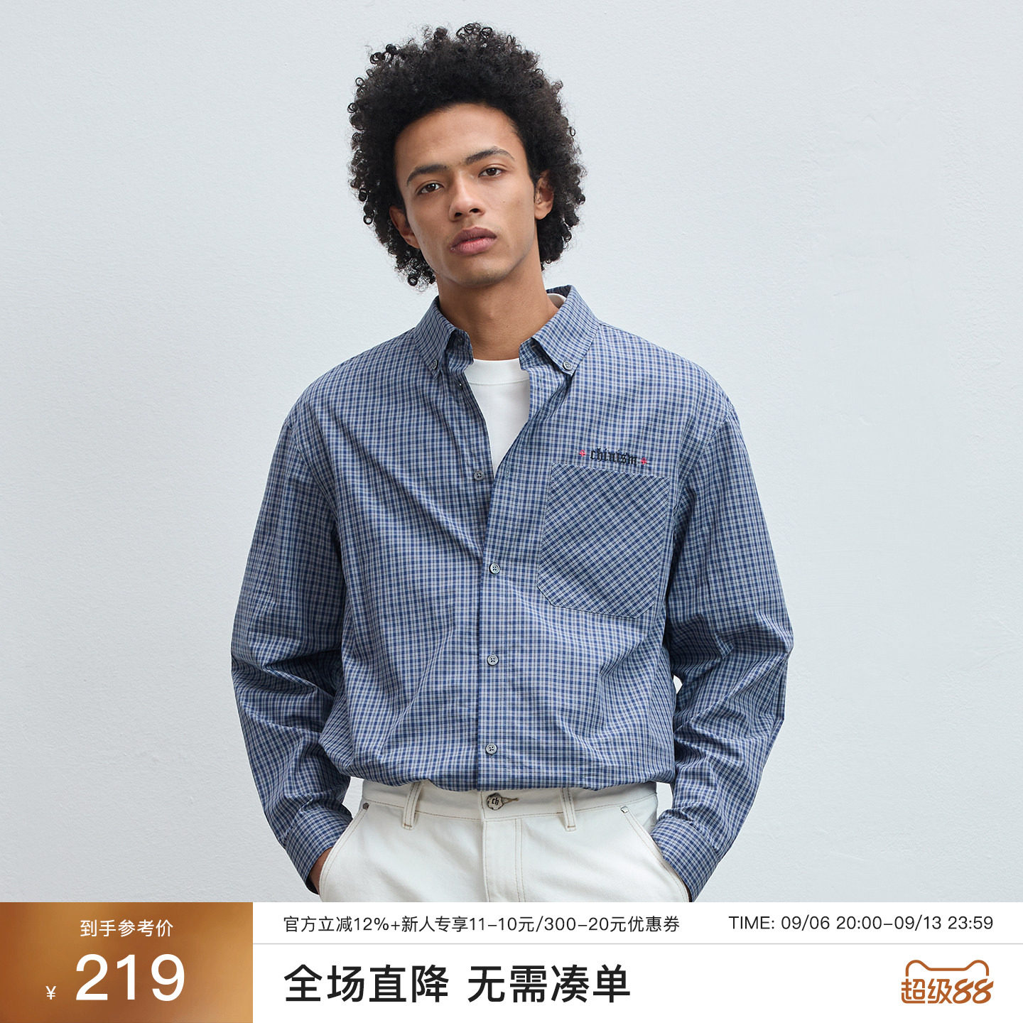 CHINISM CH轻薄刺绣蓝色格子衬衫男秋季新款男士长袖纯棉衬衣外套