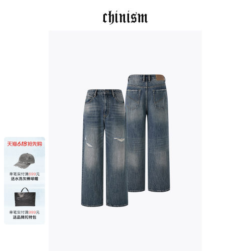 CHINISM赤尘复古宽松破洞牛仔裤