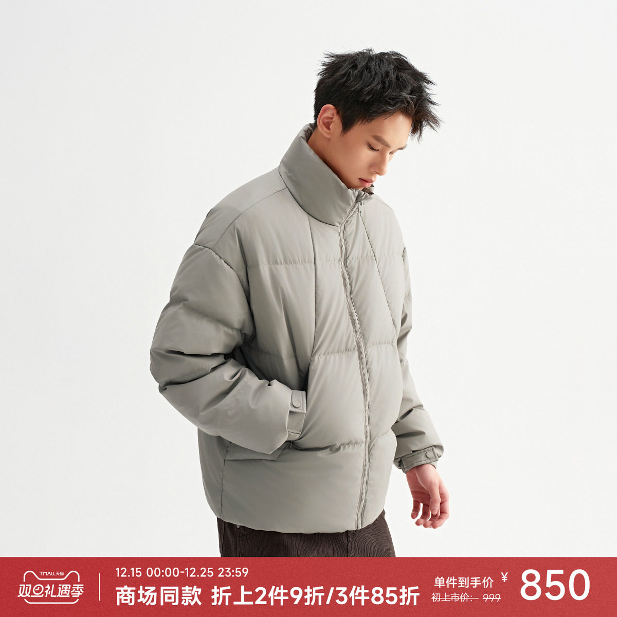 CHINISM赤尘pu皮立领羽绒服男