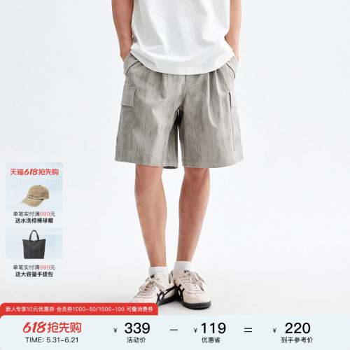 CHINISM赤尘灰色仿水洗短裤男
