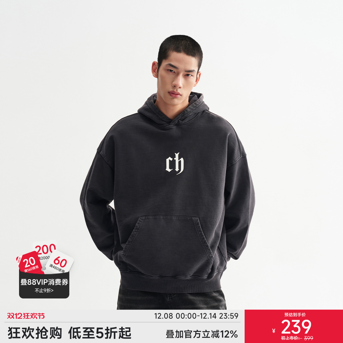 CHINISM赤尘重磅水洗连帽卫衣男