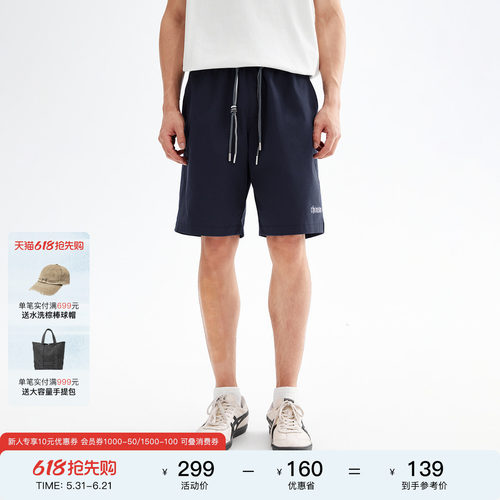 CHINISM男士夏季五分沙滩裤