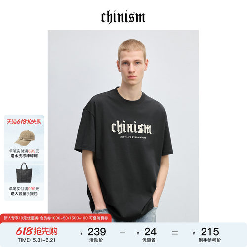 CHINISM赤尘纯棉圆领短袖T恤