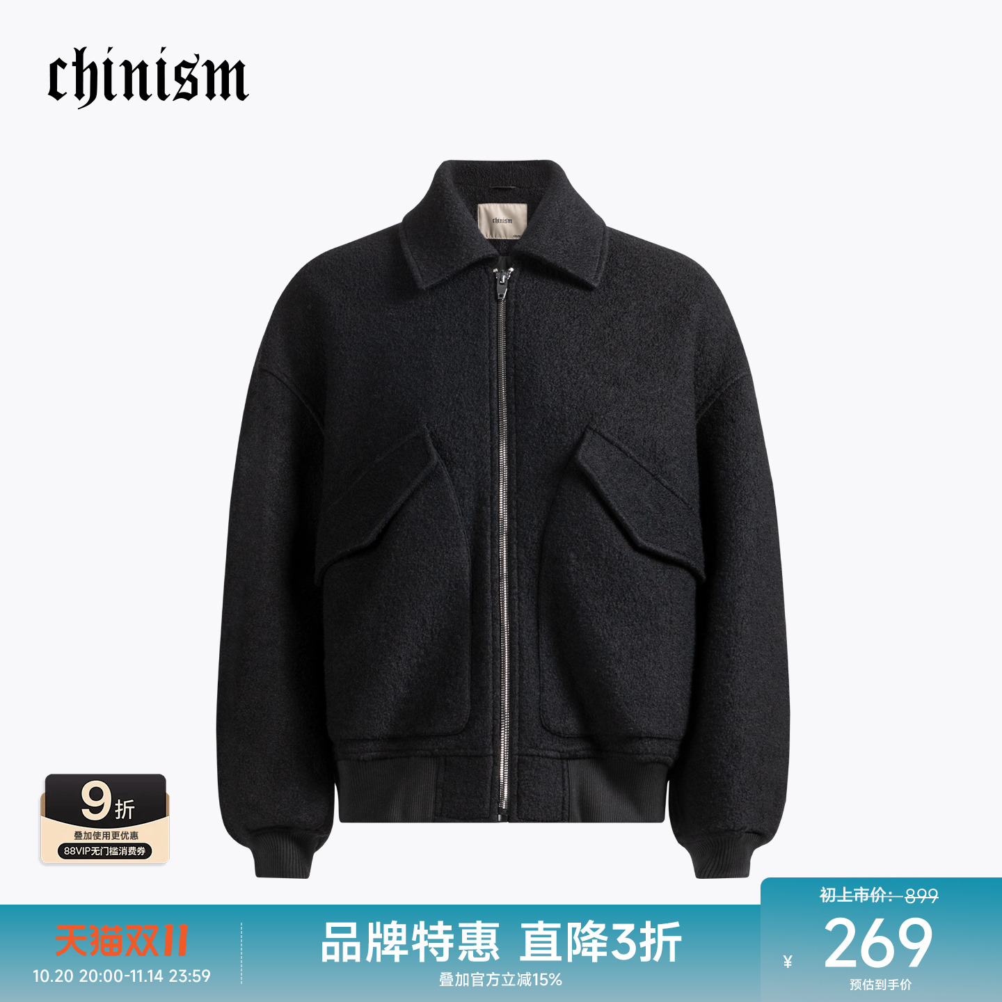 CHINISM赤尘圈圈呢夹克男