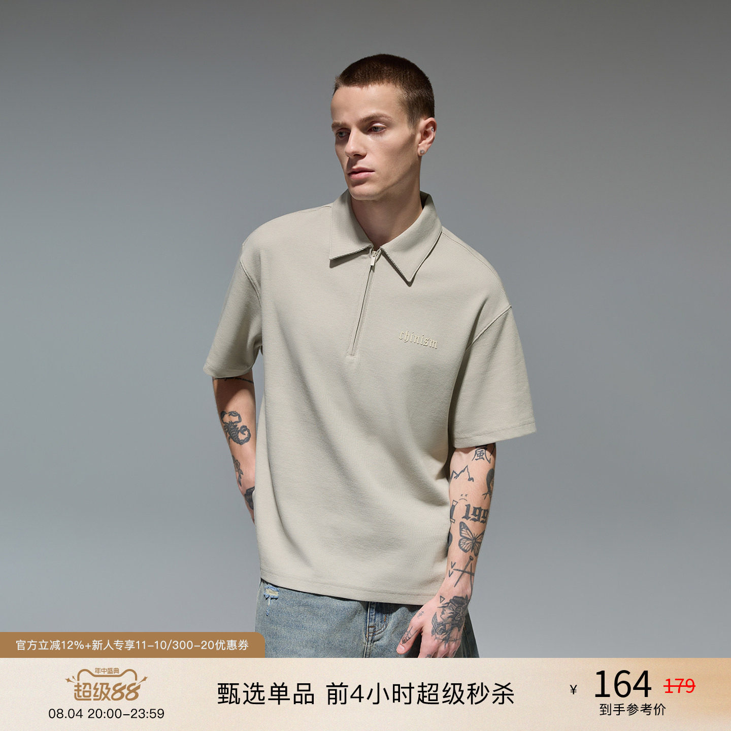 CHINISM「半拉链」短袖polo衫男夏季宽松T恤男士翻领半袖上衣