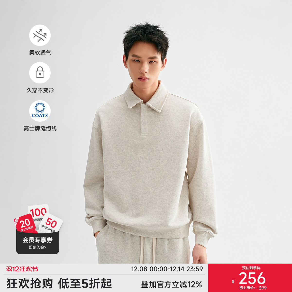 CHINISM赤尘纯棉毛圈polo卫衣男