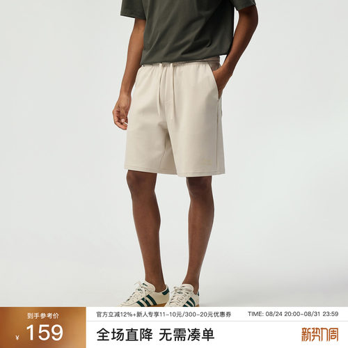 CHINISM优选果冻空气棉针织短裤