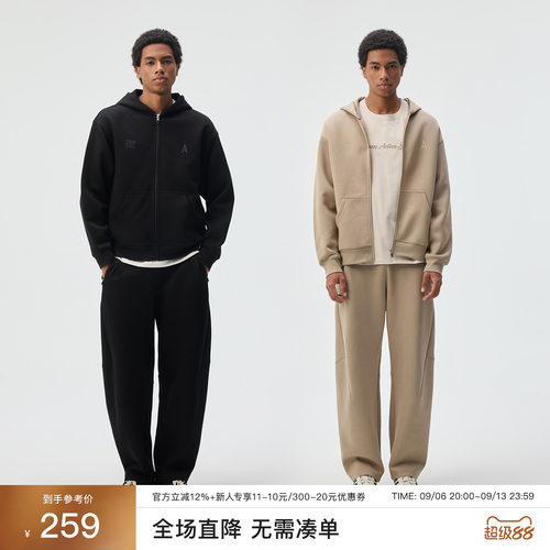 CHINISM「7A抗菌亲肤抗皱保暖」开衫连帽卫衣针织弯刀休闲裤套装