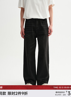 CHINISM丨美式阔腿牛仔裤男秋季复古宽松直筒裤子/CXVA62N6097