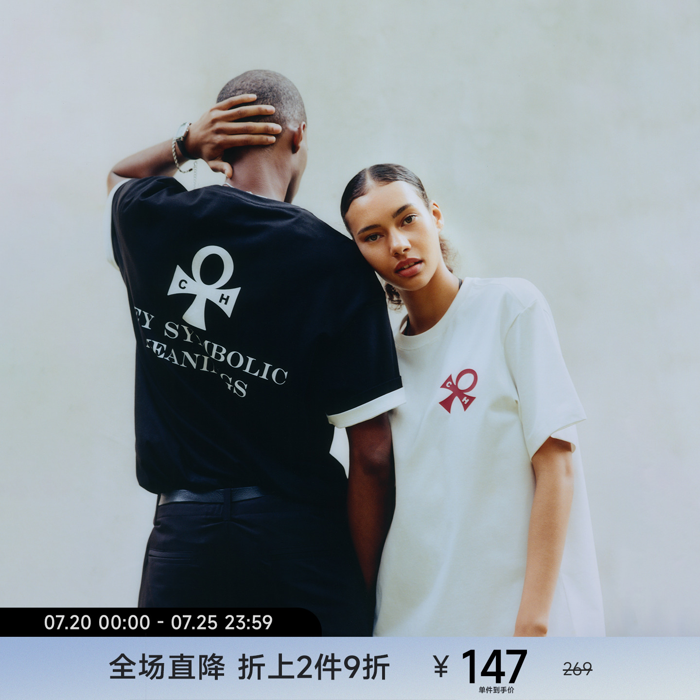 CHINISM赤尘幸运之符速干T恤男