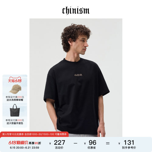 CHINISM男士凉感防晒速干T恤
