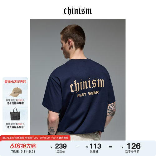 CHINISM赤尘经典logo短袖T恤男