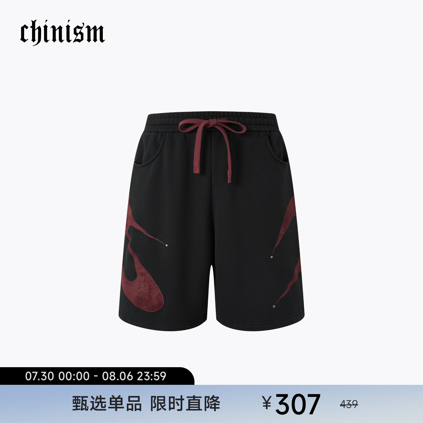 CHINISM赤尘酵洗刺绣休闲短裤男