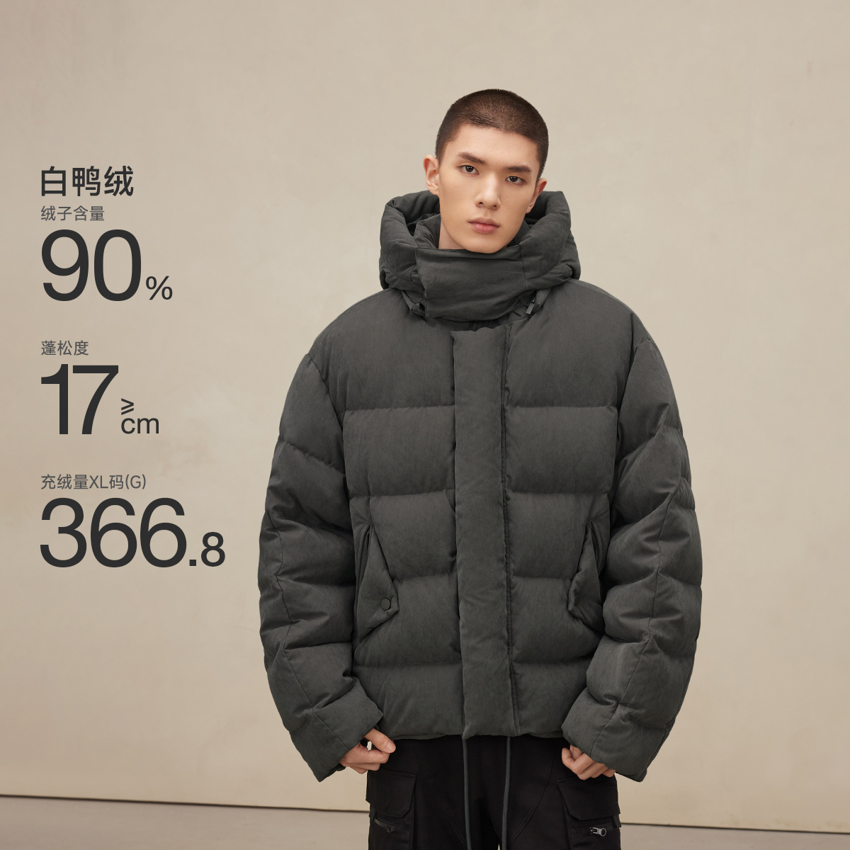 CHINISM赤尘高充绒量羽绒服男