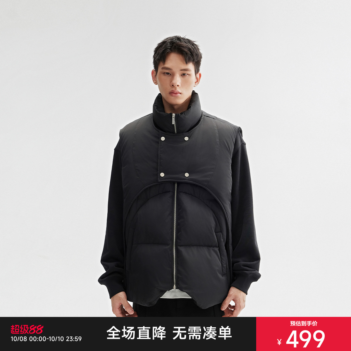 CHINISM赤尘解构风羽绒马甲男