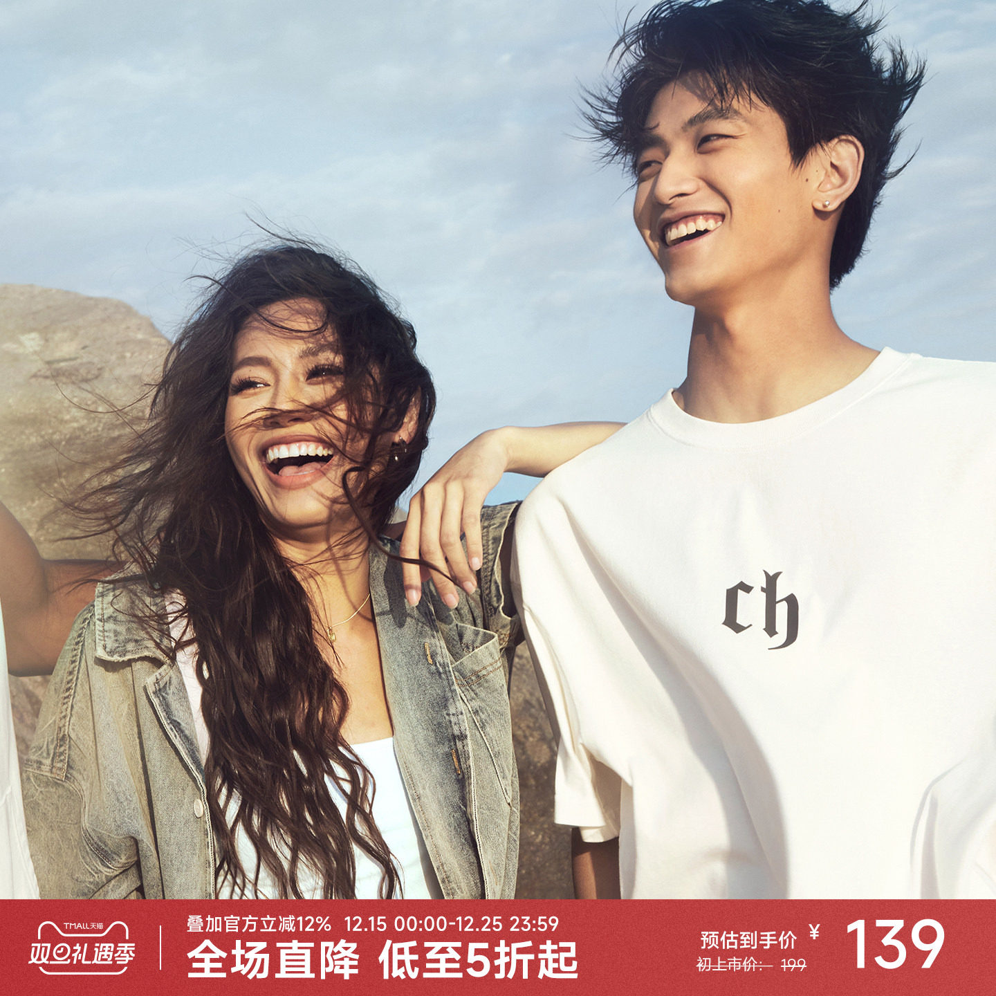 CHINISM赤尘CH字母印花短袖T恤