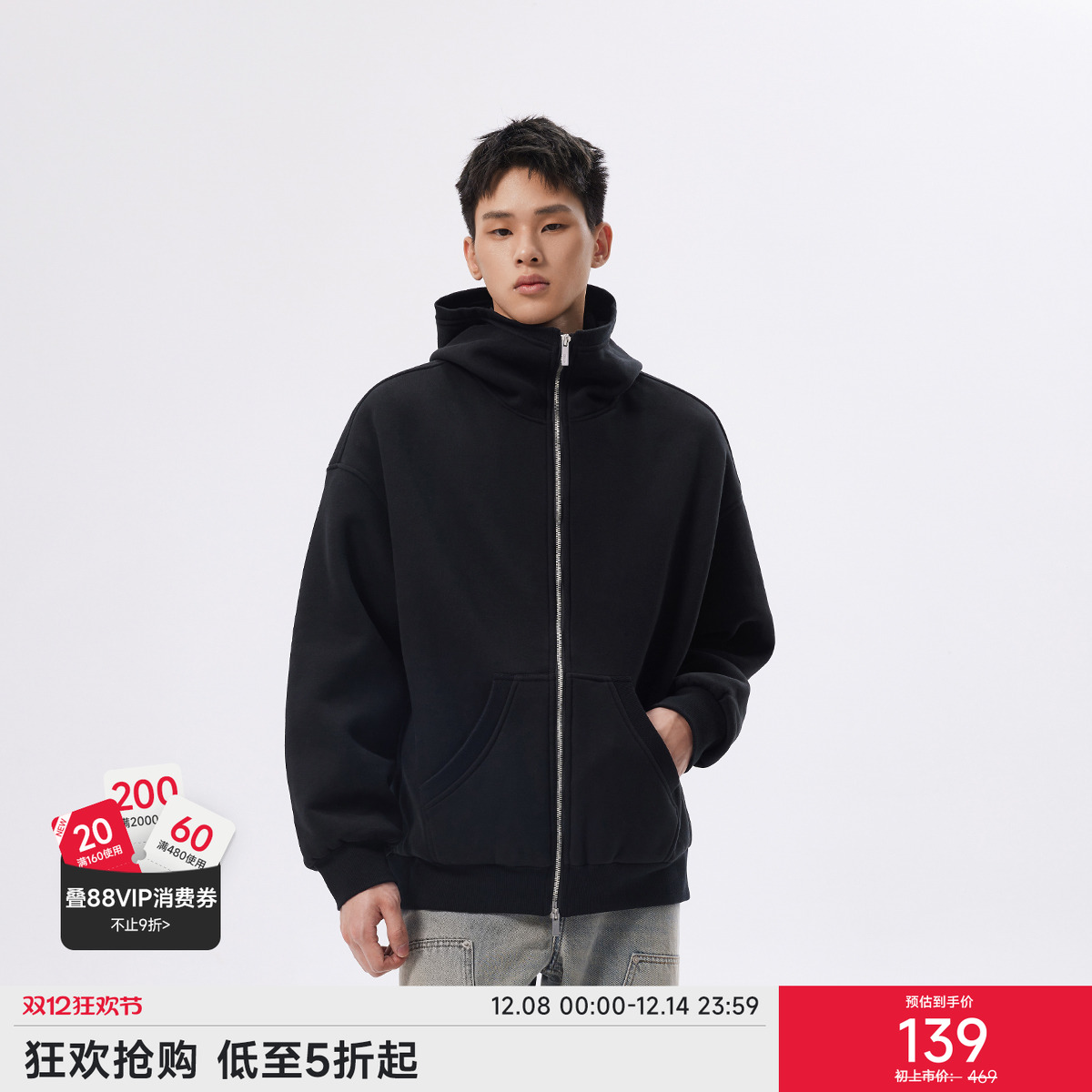 CHINISM赤尘 灰色连帽拉链开衫卫衣男冬季美式宽松加厚男士外套