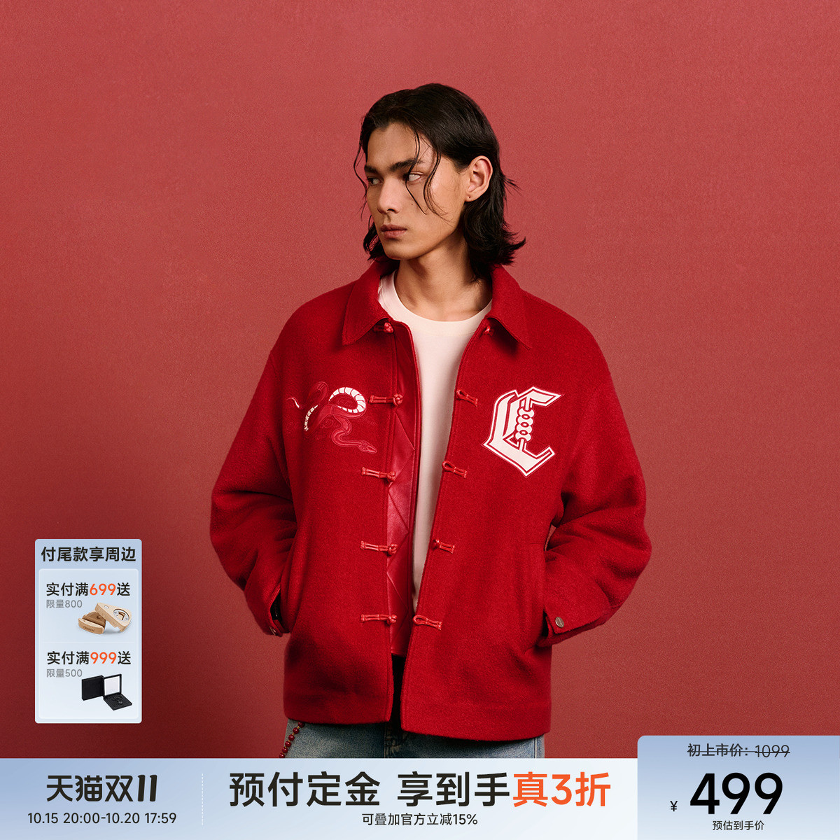 CHINISM赤尘新中式唐装外套男
