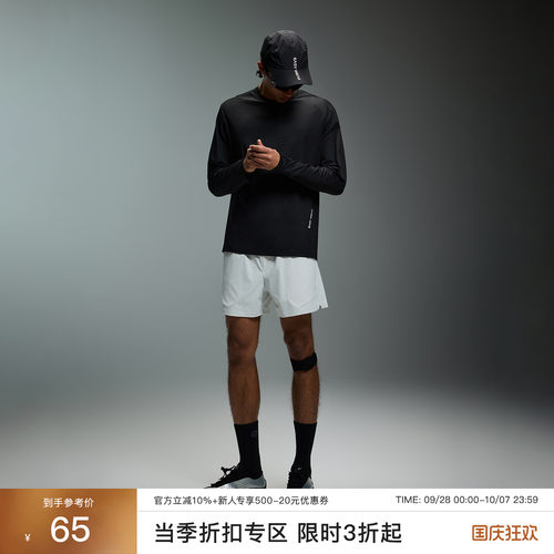 CHINISM丨速干抗菌凉感运动长袖