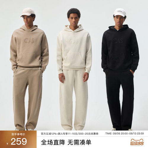 CHINISM「7A抗菌亲肤保暖」针织休闲弯刀裤连帽卫衣秋季套装男士