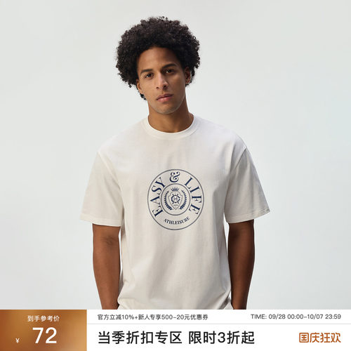 CHINISM亚麻棉透气印花男T恤
