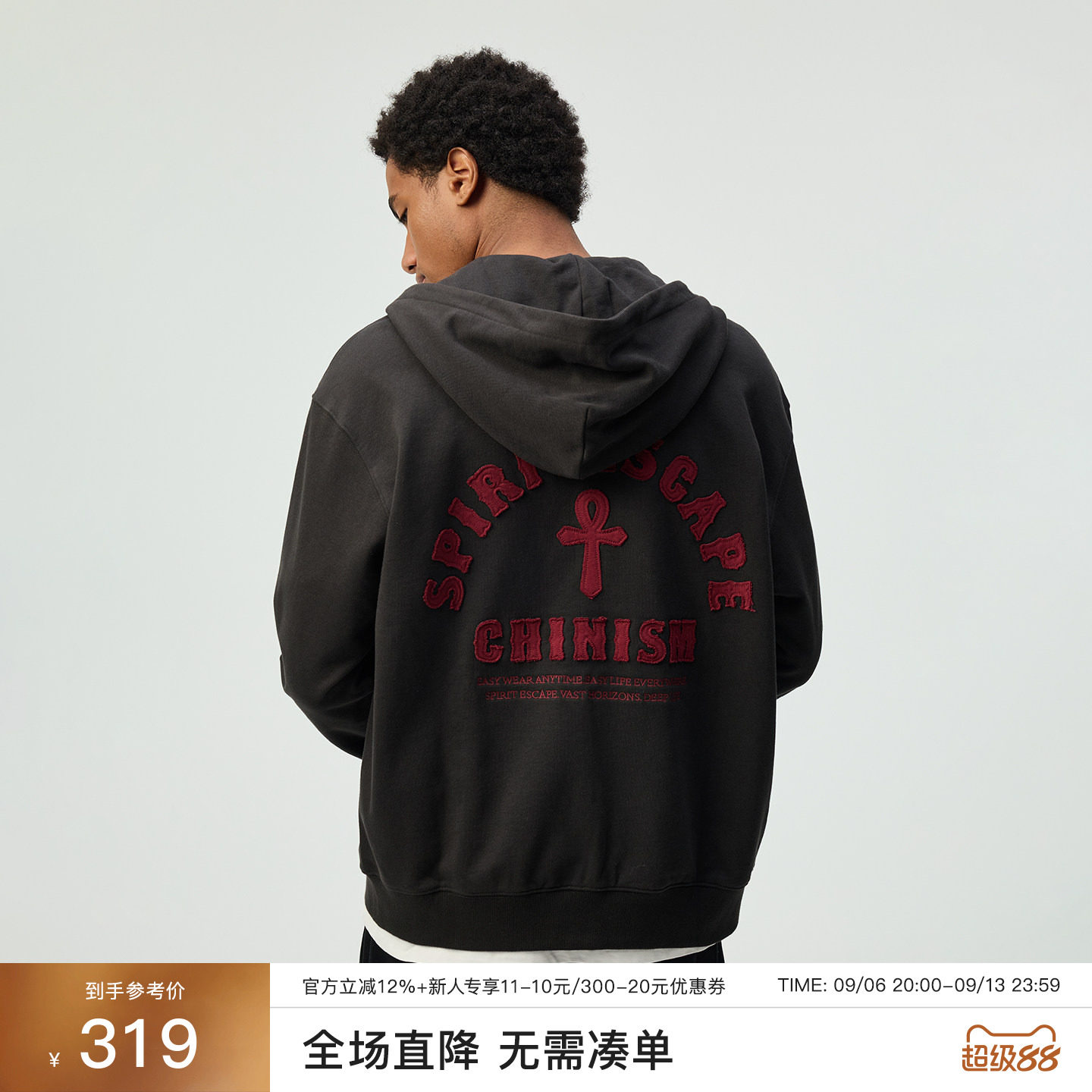 CHINISM【幸运之符】纯棉撞色绣花开衫卫衣男生秋季连帽上衣外套