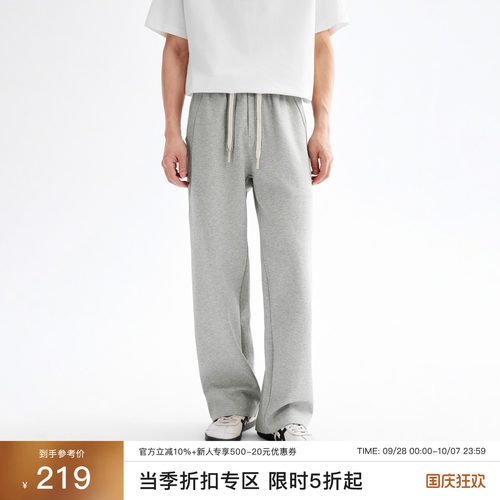 CHINISM赤尘高克重针织休闲裤男