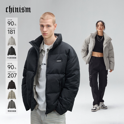 CHINISM赤尘白鸭绒短款羽绒服