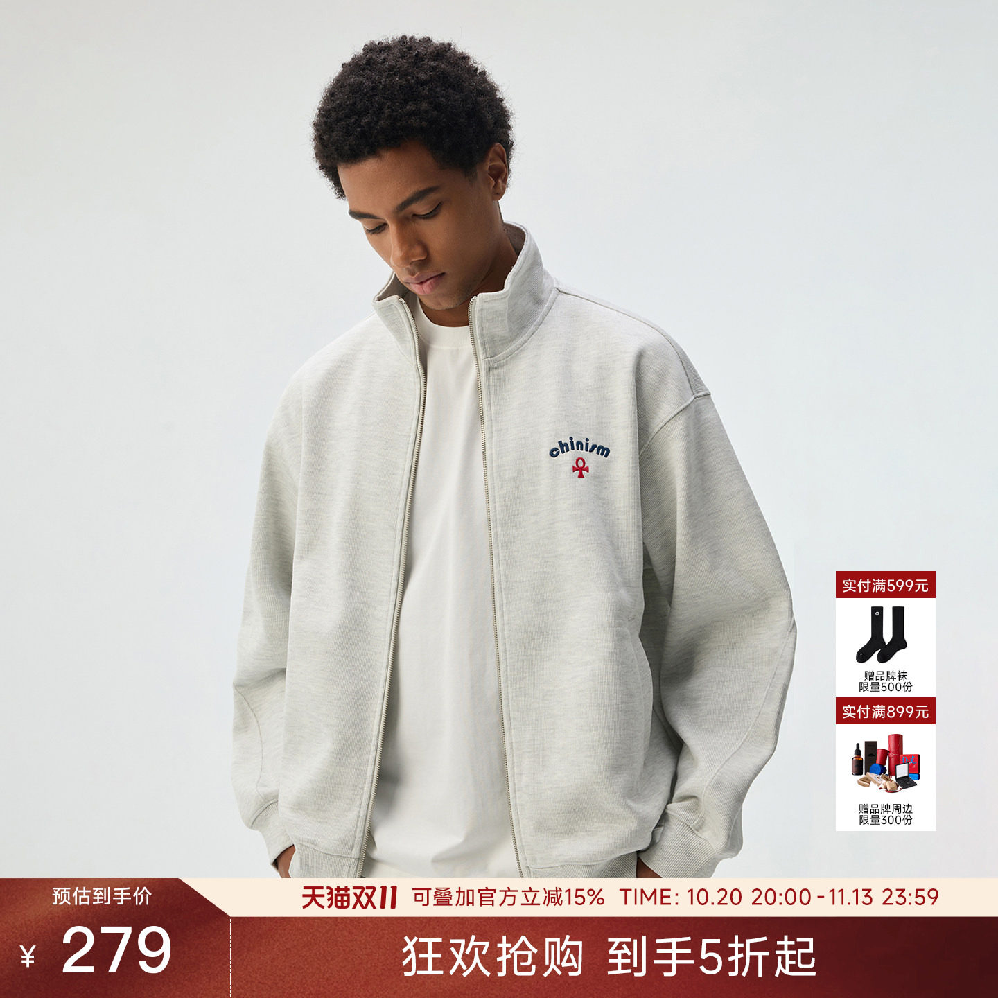 CHINISM【幸运之符】刺绣立领开衫卫衣男秋季新款花灰色拉链外套