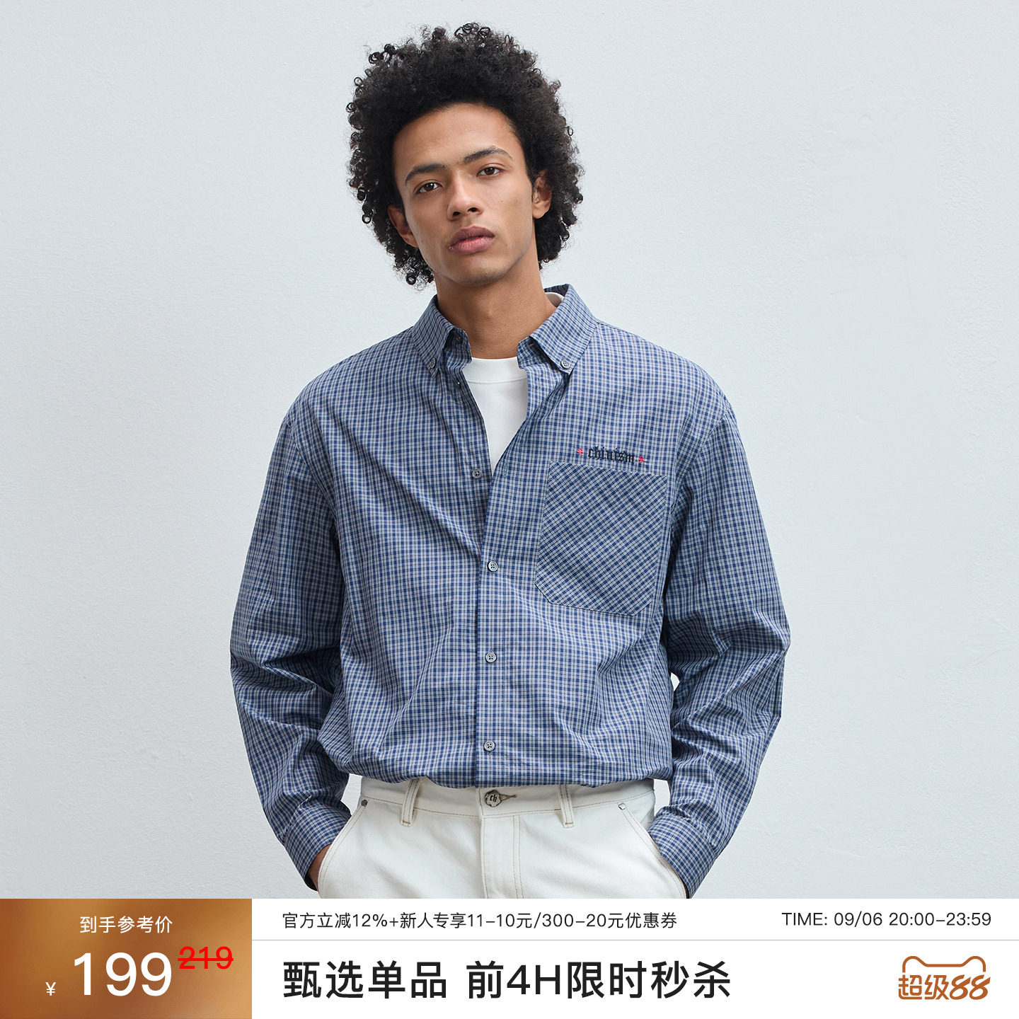 CHINISM轻薄刺绣格纹男士衬衫图片