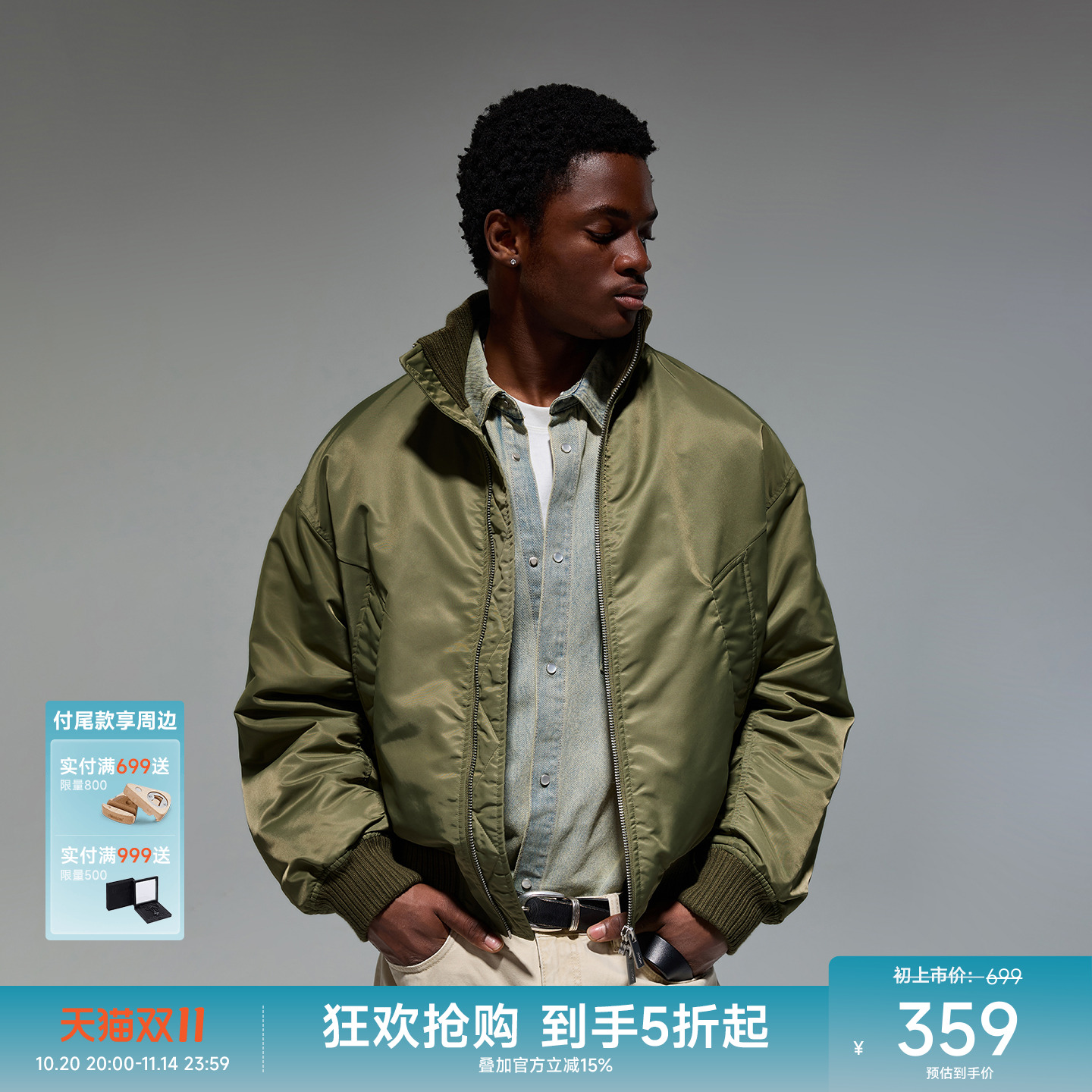CHINISM赤尘MA1夹克棉服男