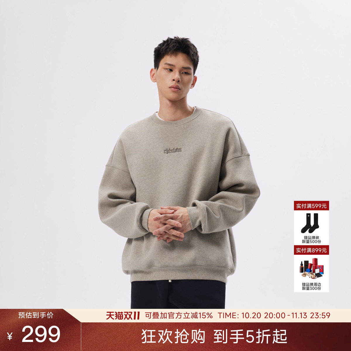 CHINISM CH纯棉加绒仿羊羔绒卫衣男刺绣圆领休闲宽松男生长袖上衣