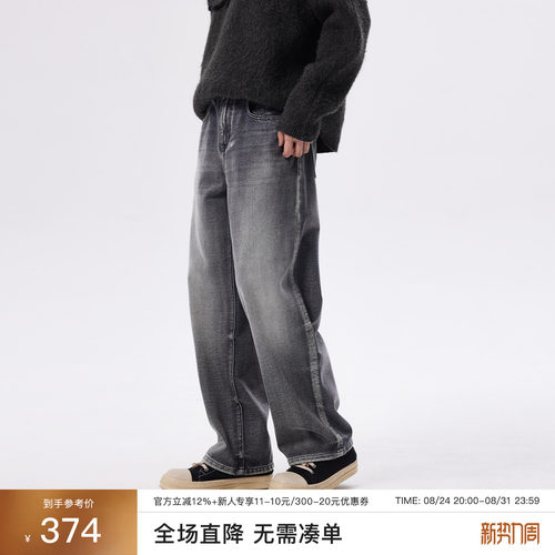 CHINISM赤尘灰色水洗复古牛仔裤