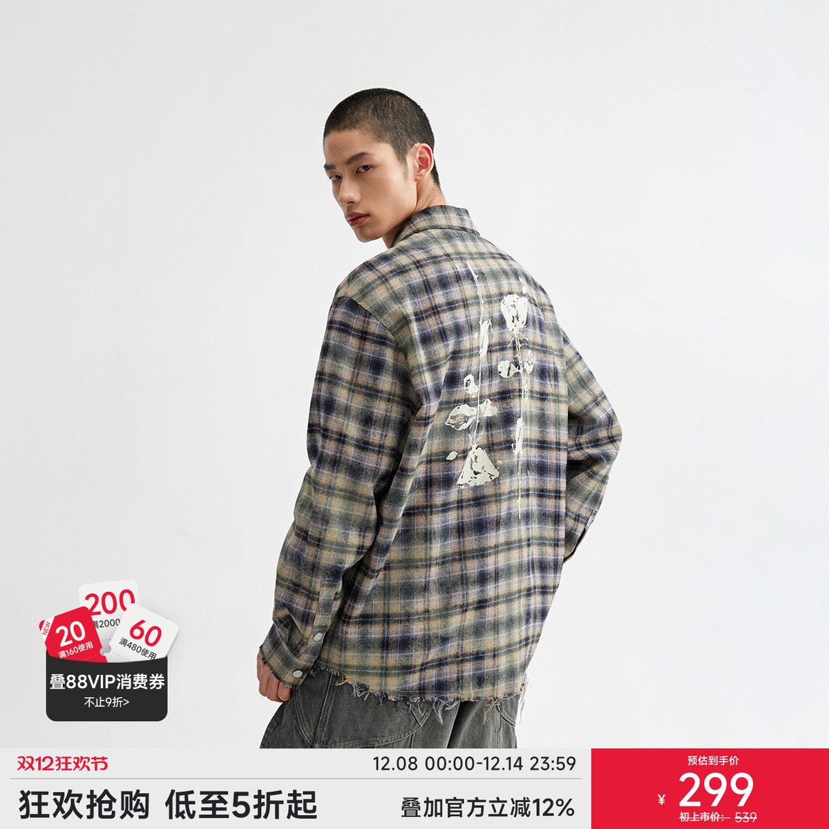 CHINISM赤尘印花长袖格子衬衫男