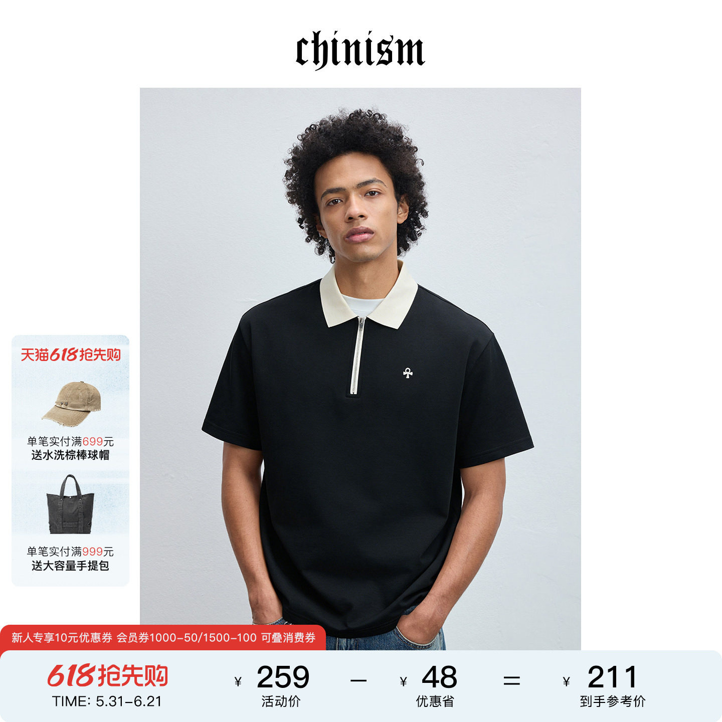 CHINISM 【幸运之符】半拉链短袖polo衫男夏刺绣撞色翻领半袖上衣
