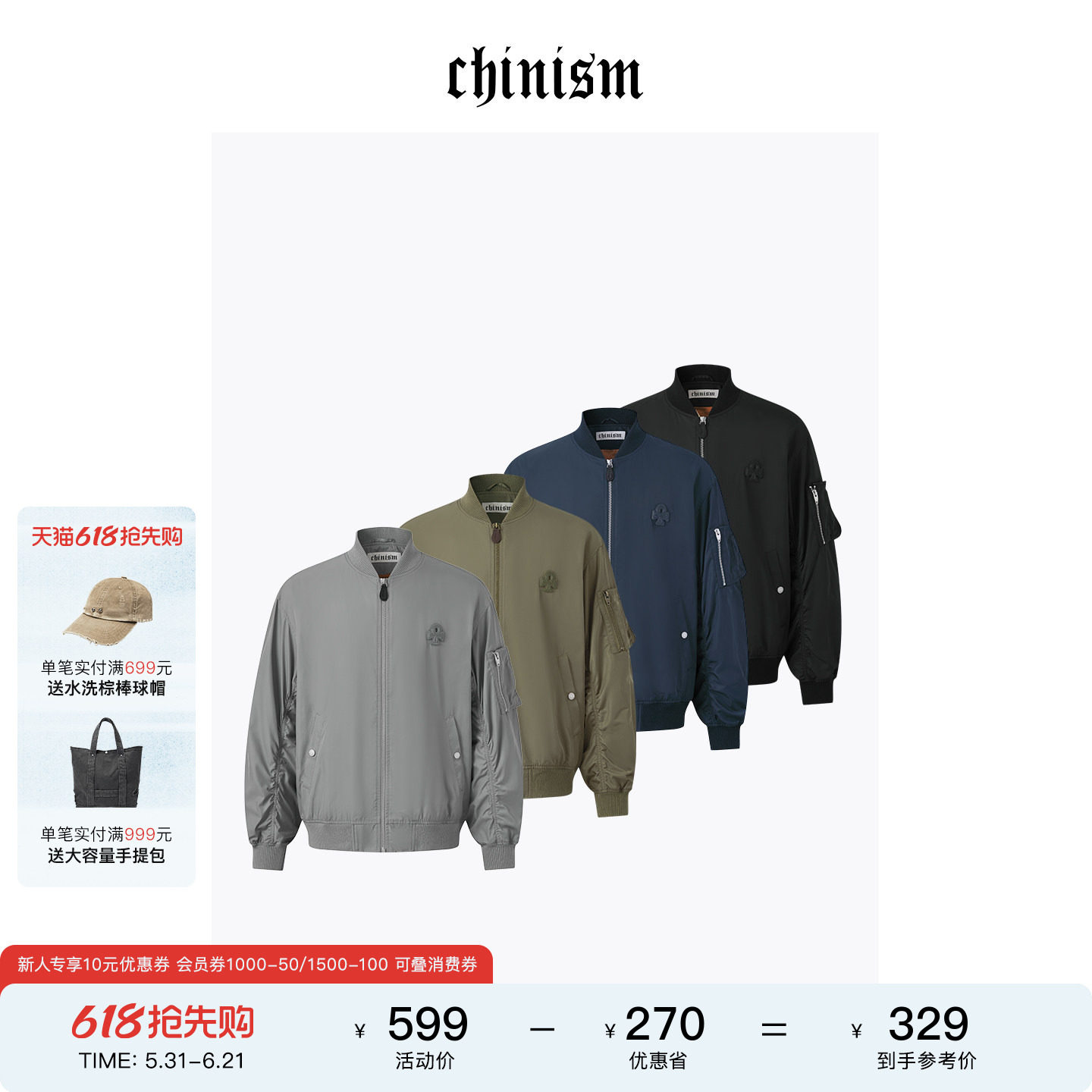 CHINISM 【幸运之符】美式MA1飞行夹克男春季潮牌棒球服休闲外套
