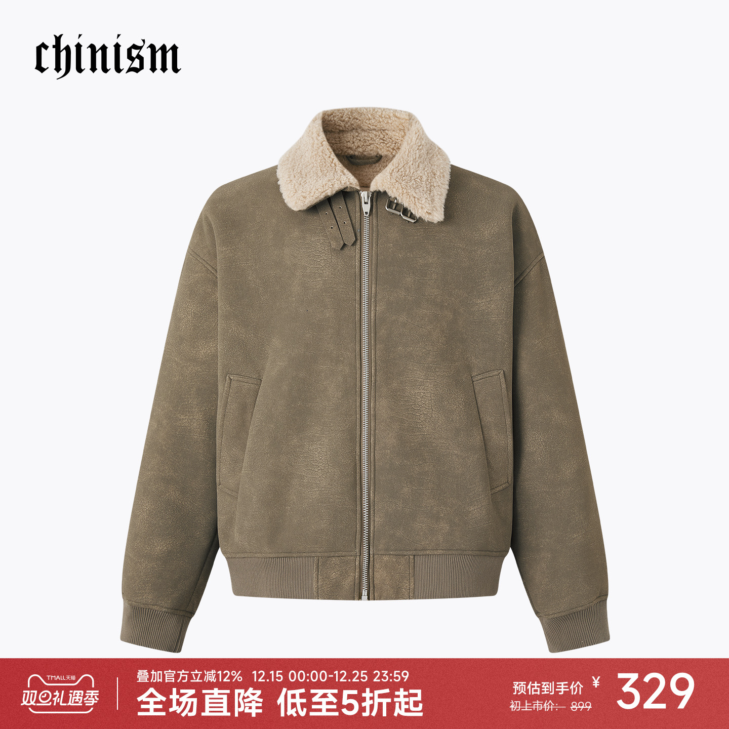 CHINISM赤尘 皮毛一体仿麂皮夹克男冬季毛领美拉德加厚羊羔毛外套